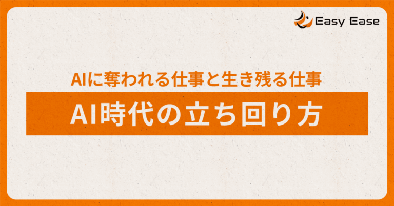 AI時代、映像制作会社はどうなる？ ― 奪われる仕事と生き残る立ち回り