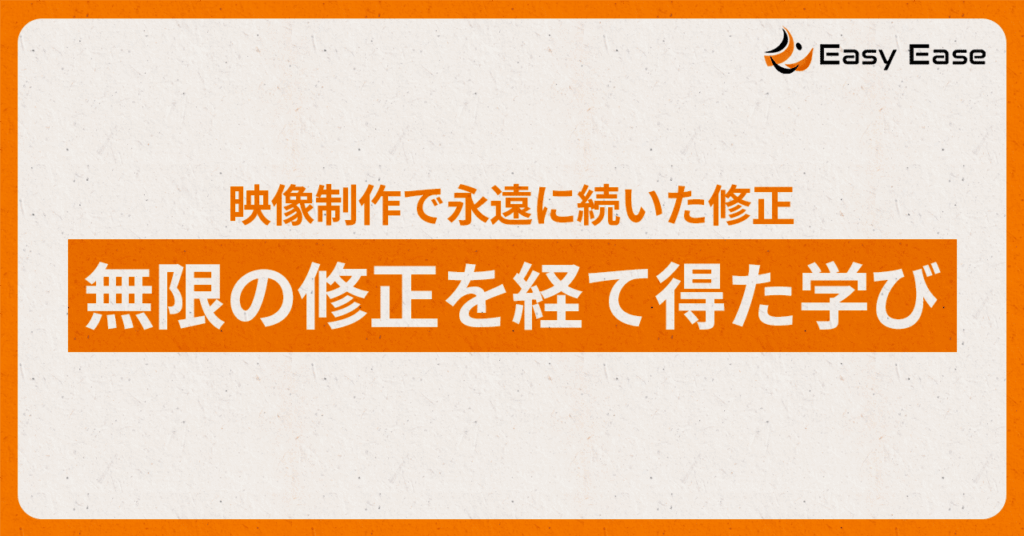 「言わない優しさ」が、ビジネスを壊していた。