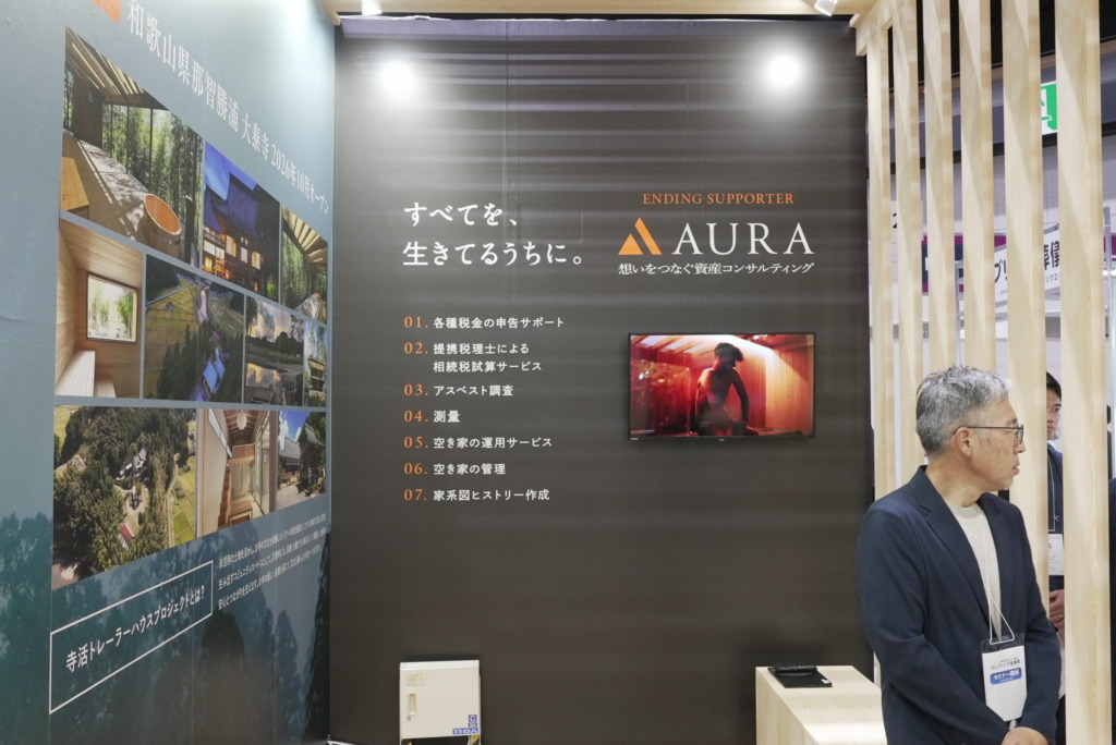 東京博善株式会社様 エンディング産業展2026 撮影カット2