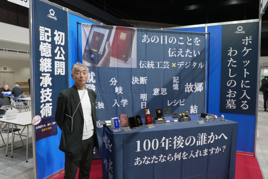 東京博善株式会社様 エンディング産業展2026 撮影カット5